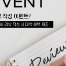 유어바디 홍성점 이미지