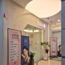 서면한의원 | [내돈내산] 부산서면 끗한의원 후기