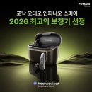 보청기