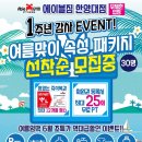 에이블짐 한양대점 이미지