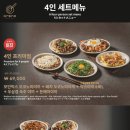 오레노 야끼 종로점 이미지