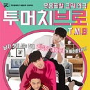브로우정 네이버블로그