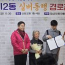 신답경로당 네이버블로그