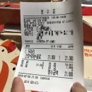 호식이두마리치킨원종점 이미지