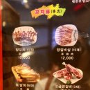 대천부양꼬치 네이버블로그