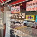 아부찌 조치원점 이미지