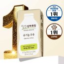 이식목장 | 상하목장 유기농 멸균 우유 200ml 24팩 도착보장, 아이도 어른도 만족한 고소한 우유