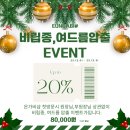 스타메디칼 | 경성대에스테틱 경성대리프팅관리 경성대피부관리 여드름 압출부터 리프팅까지! 은가비샵 12월 이벤트...