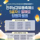 운수좋은날 티스토리