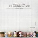 숲으로공방 이미지