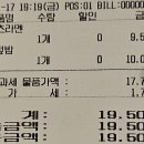 라멘에반하다태평양물산점
