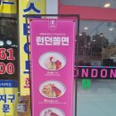 런던테이블마곡역