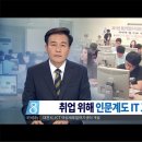 경원직업전문학교
