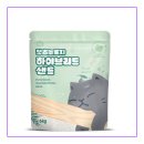 더 펫츠 이미지