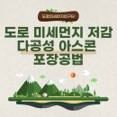 (주)윤성산업개발 이미지