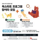 서구도서관 이미지