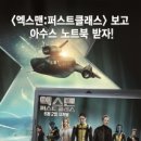 퍼스트클래스 PC 이미지