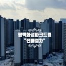 황금정원공인중개사사무소 이미지