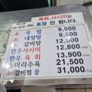 태평목욕탕 | [대전] 배구 원정 1박2일 대전 여행 2일차 : 원조 태평소국밥, 대전 근현대사 전시관, 커닝 대흥점 (ft...