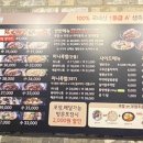 족발신선생만안점