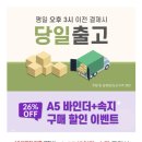 원오피스