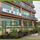 새물국수 이미지