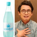 보해양조(주) 이미지
