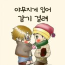 윤피디라이브
