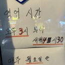 구월3동-4 이미지