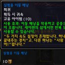 타워기공주 이미지