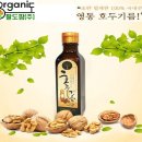 호두기름 3회법제 영동 팔도팜 국산 호두오일 180ml -1병 3대 호두농장(무료배송) [원산지:국산(충청북도 이미지