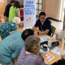 백암1리 경로당 네이버블로그