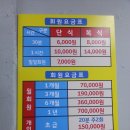 수탁구클럽 - 은평구 은평로 5 | 수탁구클럽