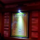 왕큰손파닭