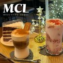 장인의 커피 맛을 느낄 수 있는 평리단길카페, MCL 방문 후기 (분위기 좋은 카페, 부평 데이트 카페 추천)