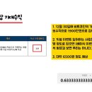 [이벤트 후기] 빗썸 12월 MCI, EGG (엠씨아이, 네스트리) N빵