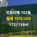 리체공인중개사사무소 이미지