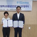 인천아동보호전문기관 이미지