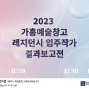 충주중원문화재단 이미지