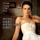 데인저러스 메소드 (2012,5,12) A Dangerous Method 드라마, 스릴러 | 영국, 독일, 캐나다, 스위스 | 99 분 이미지