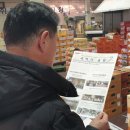 농산물도매시장관리과(팔용) | 농산물도매시장 소식지 ‘새벽의 울림’ 창간