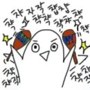 Am 미트 이미지