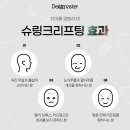 라인마스터의원 이미지