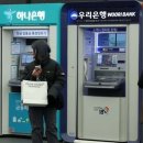 줄줄이 최고가 찍는 &#39;금융지주&#39;…왜?﻿ 이미지