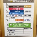 오광한의원 | 지금까지 이런 윤곽관리는 없었다! 청주 김나현 에스테틱에서 얼굴 윤곽과 체형 단 1회만에 효과본 후기!