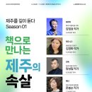 노형꿈틀도서관 이미지