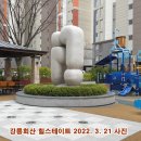 황금나무공인중개사사무소 이미지