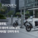 이노벤