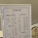나래스킨케어