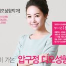 이젠성형외과 이미지